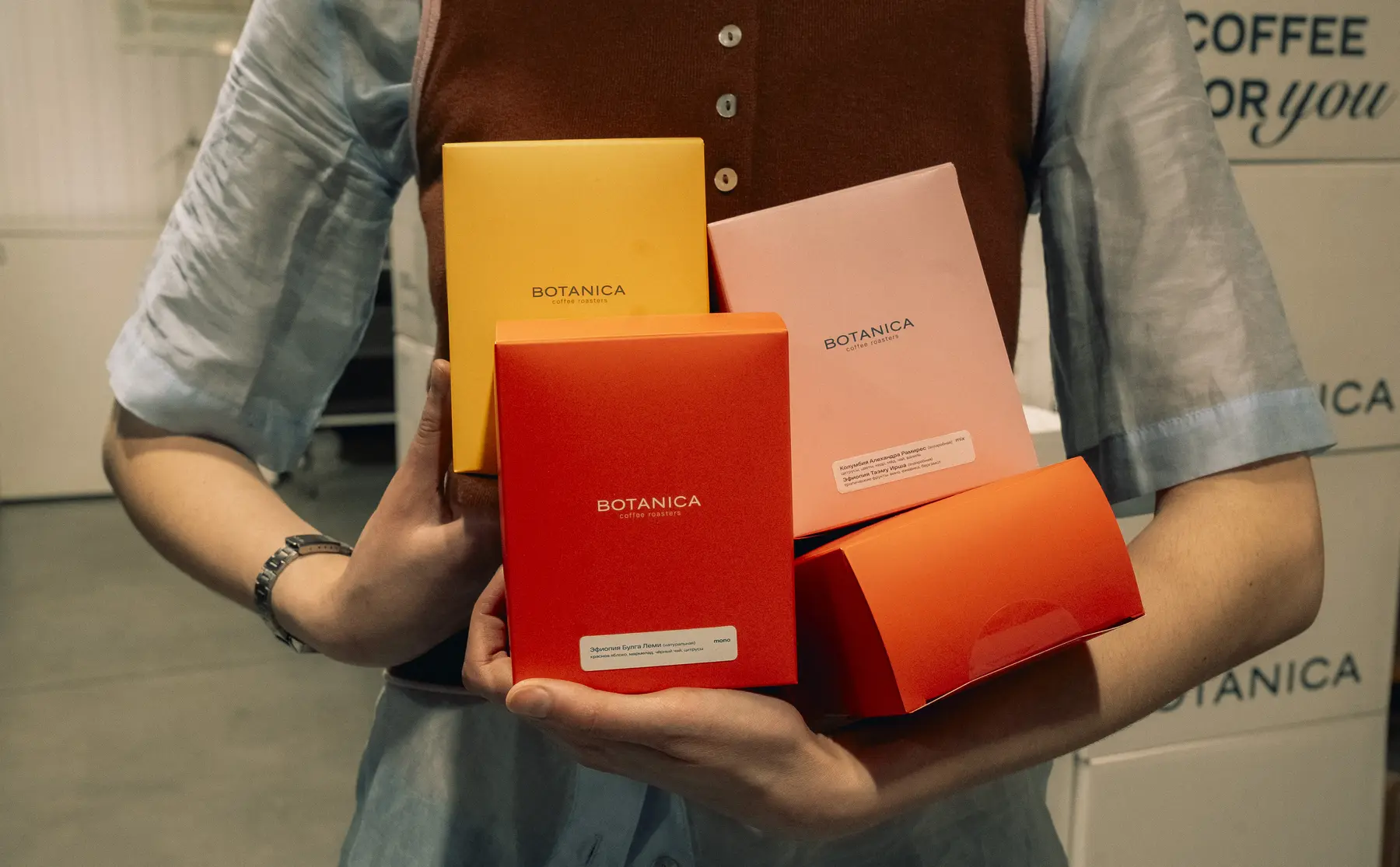Готовые упаковки кофе Botanica на производстве