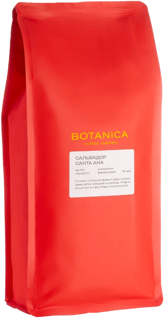 Фирменная красная пачка Botanica 1 кг
