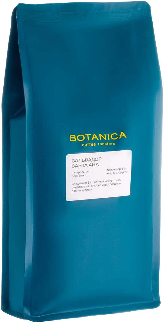 Фирменная пачка Botanica 1 кг, эспрессо