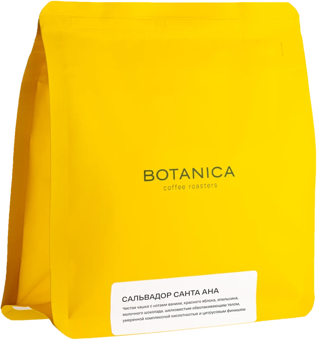 Фирменная жёлтая пачка Botanica 200 г