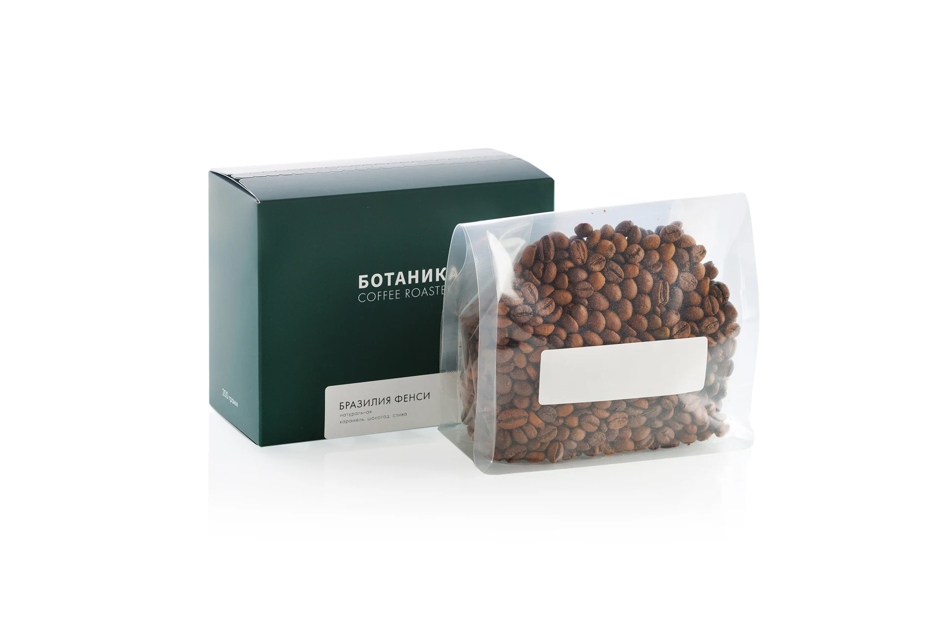Коробка Botanica с прозрачным внутренним пакетом кофейного зерна